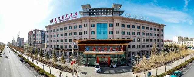 酒泉市玉门阳光酒店荣膺"国家四星级旅游饭店及银叶级绿色饭店"