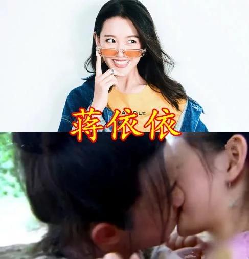 蒋依依的荧屏初吻,千玺的荧屏初吻,赵今麦的荧屏初吻,却被这对
