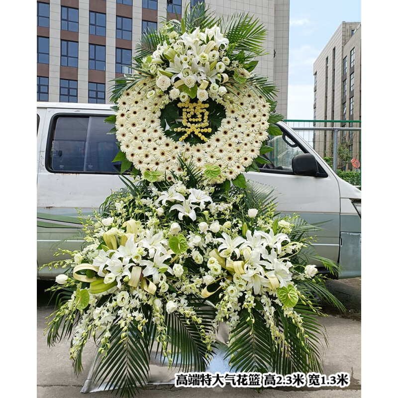 订花圈推荐大揭秘:哪些花圈在价格和品质上更具优势