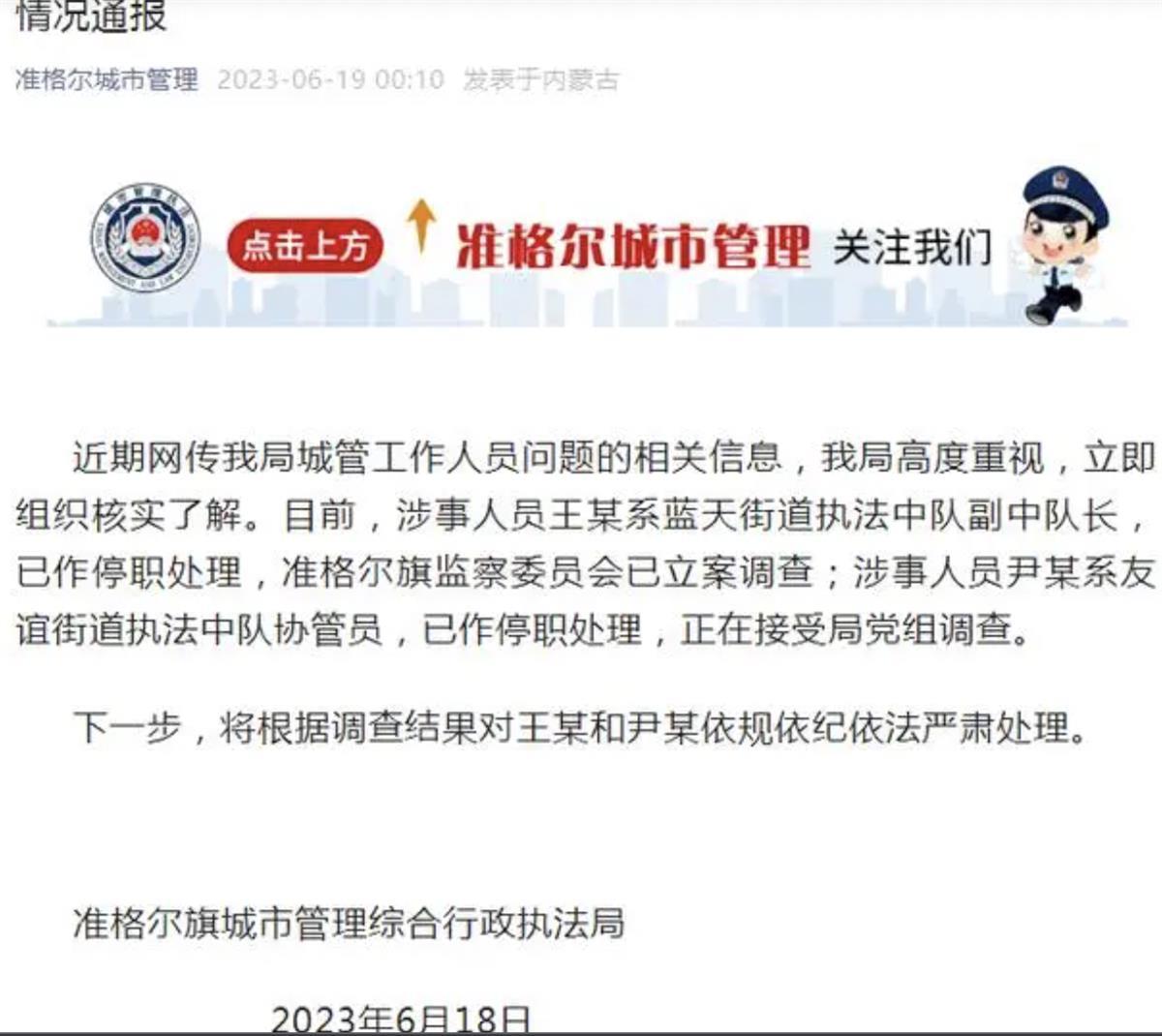截屏2023-06-19 08.22.50.png