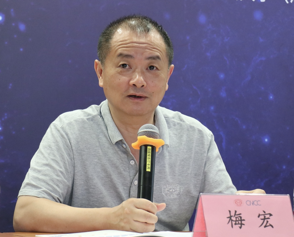 中国科学院院士梅宏