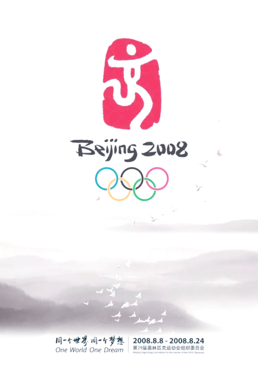 巴黎奥运会标志揭秘即将到来的巴黎奥运会,其标志融合了金牌,奥运圣火
