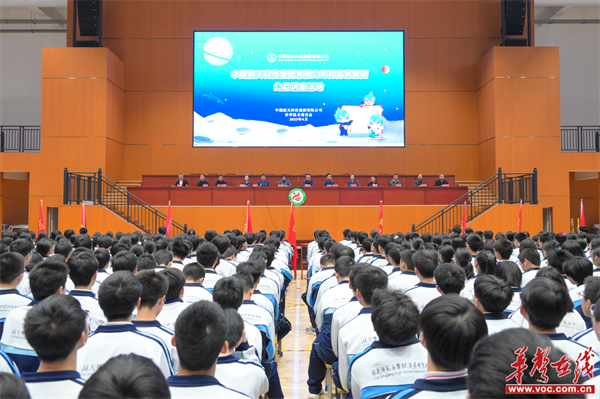 华声在线4月3日讯(通讯员 王河 刘兰平 欧璟蕾) 日前,武冈市第一中学