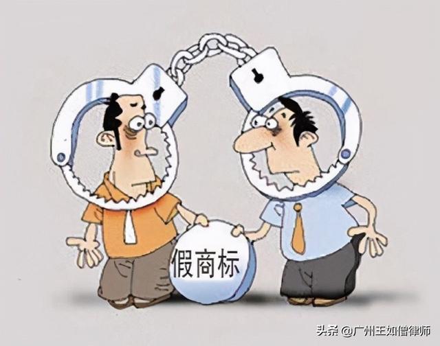 张某某涉嫌假冒注册商标罪不予批准逮捕之法律意见书