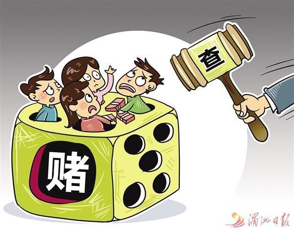 开设赌场罪的历史沿革和类型辨析