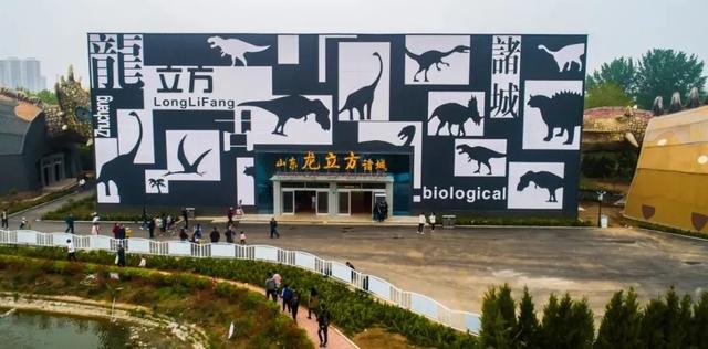 北京有个"水立方",诸城有个"龙立方"