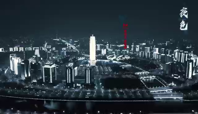 郑州城市推荐官优秀作品展播:航拍郑州