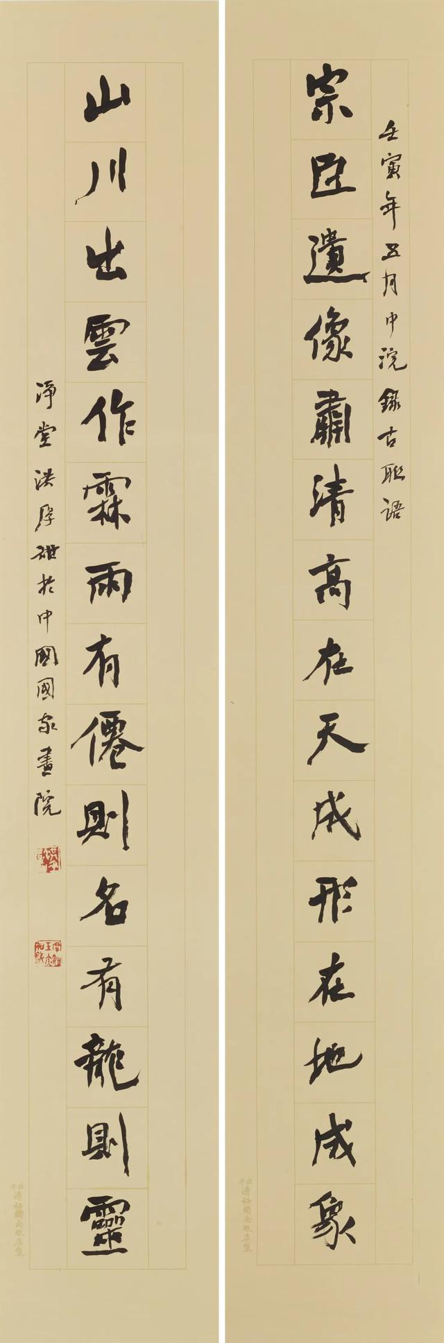 帖意碑质——洪厚甜的书法艺术