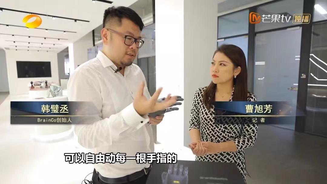 湖南卫视《新闻当事人》,走进强脑科技智能仿生手
