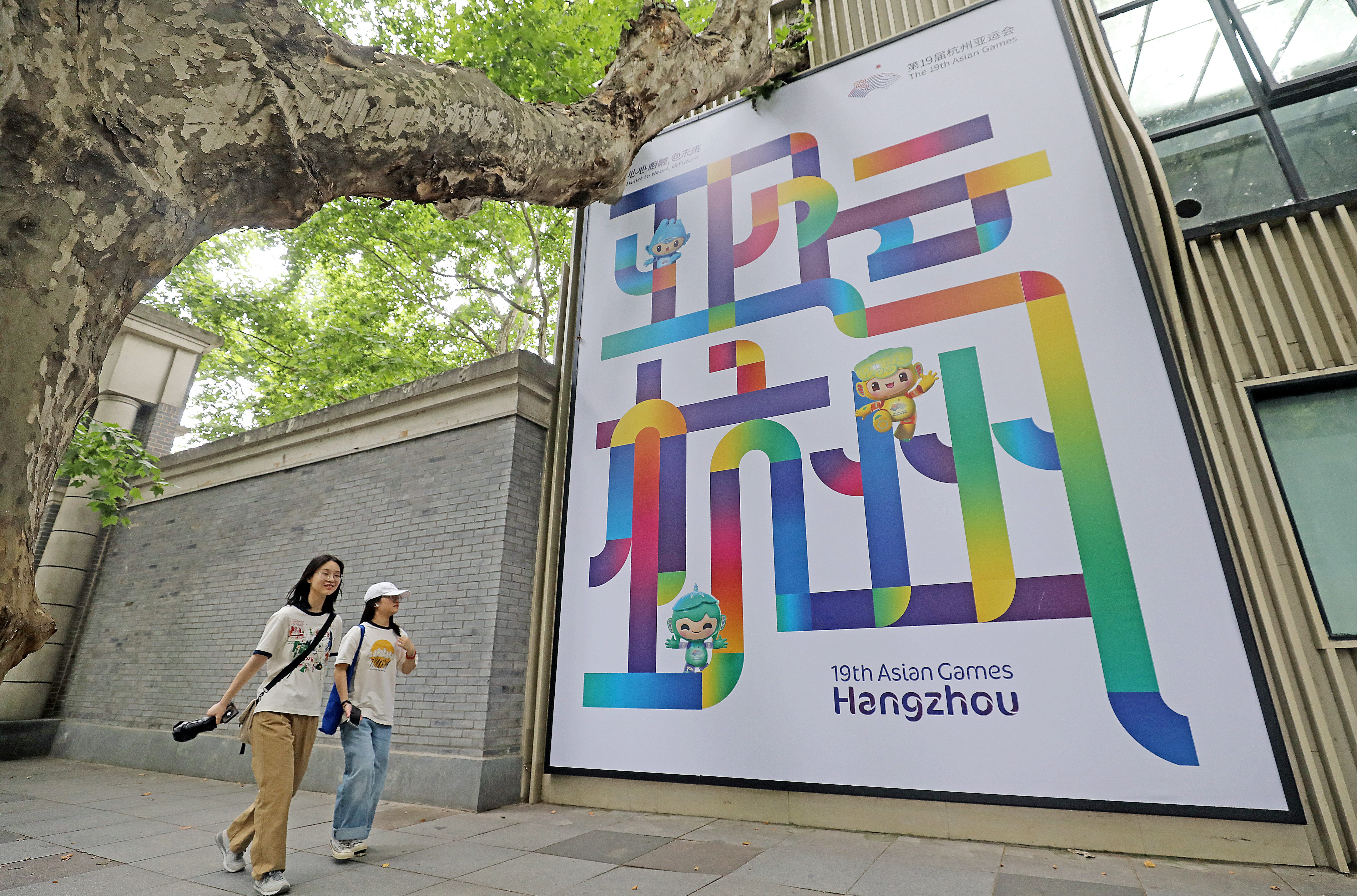 亚运会百日倒计时临近 杭州街头亚运氛围愈发浓厚