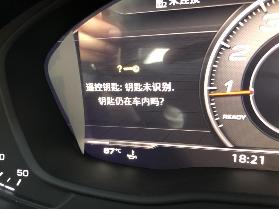 无匙启动的汽车钥匙遗失在车内,又找不到,有什么办法呀?