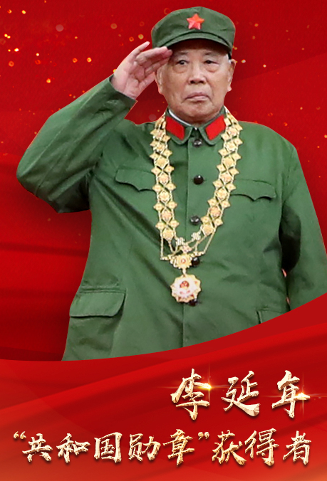 《功勋》人物介绍