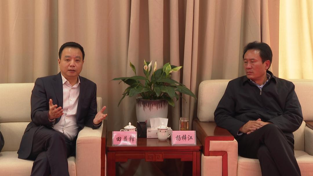 杨梓江会见上海申凯公共交通运营管理有限公司董事长田益锋和上海市