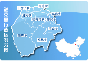 黑河市行政规划细则