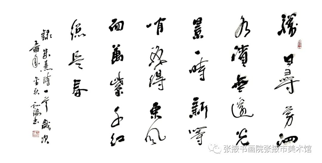 王训端的字画图片