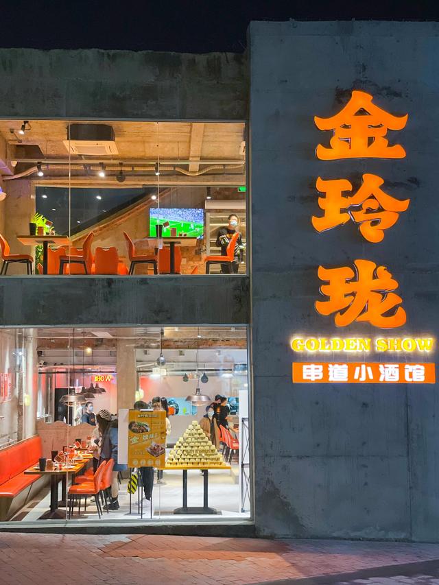 厦门集美烧烤界的黑马——金玲珑串道来厦门岛内了