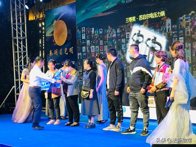 "安阳交通广播2020中秋家年华"晚会在新城国际·东湖举行