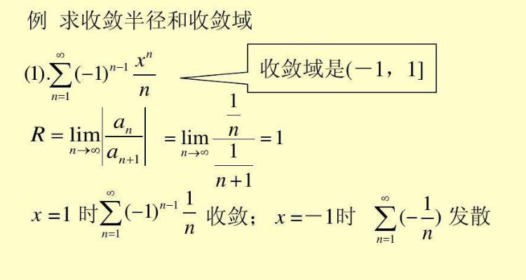 收敛性思维图图片