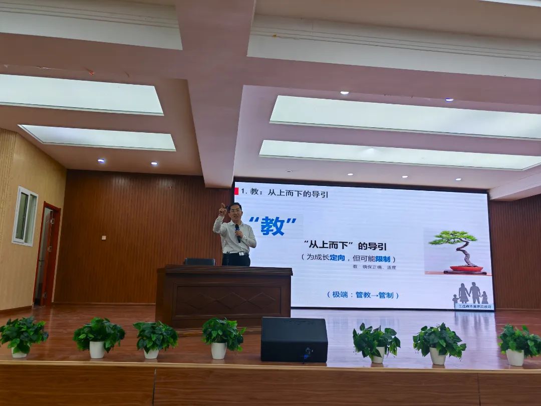 家庭教育宣传周│"家教润心·成长同行"家庭教育公益讲座活动精彩纷呈