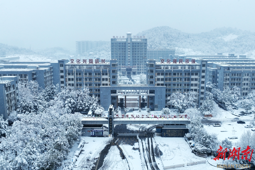 银装素裹的娄底一中请您欣赏