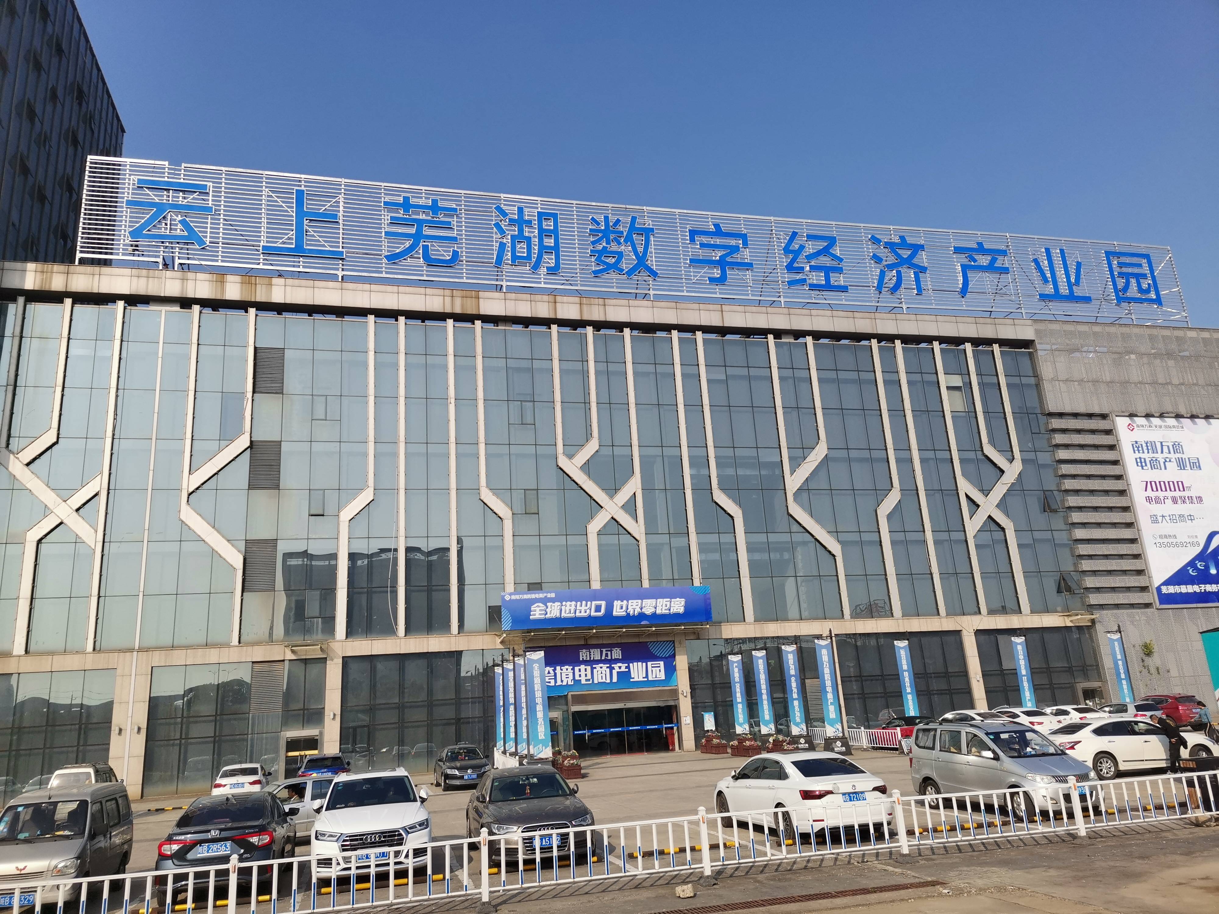 芜湖镜湖网站建设公司 baijiahao.baidu.com