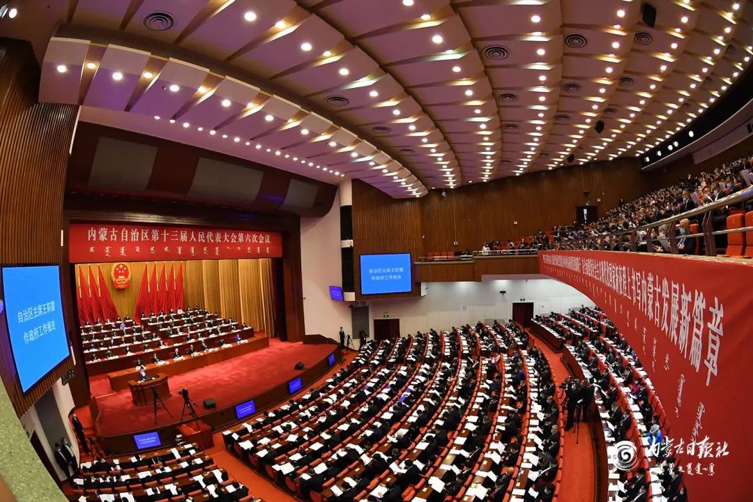 内蒙古自治区第十三届人民代表大会第六次会议在内蒙古人民会堂开幕