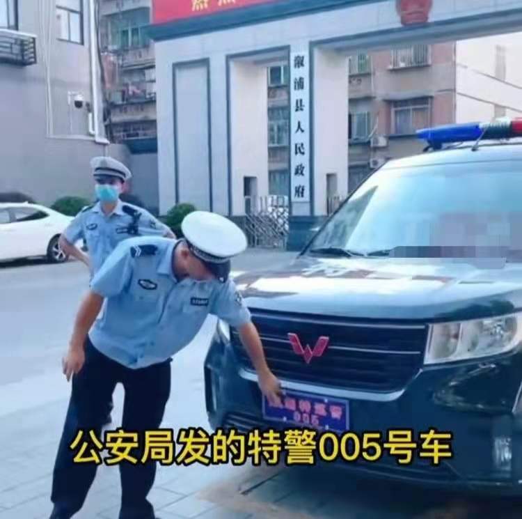 湖南警车车牌图片图片