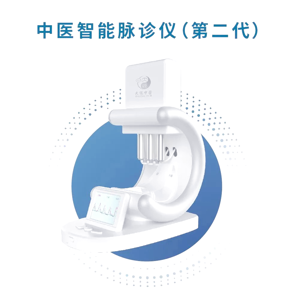 数智ai脉诊系统:中医诊疗的新标杆