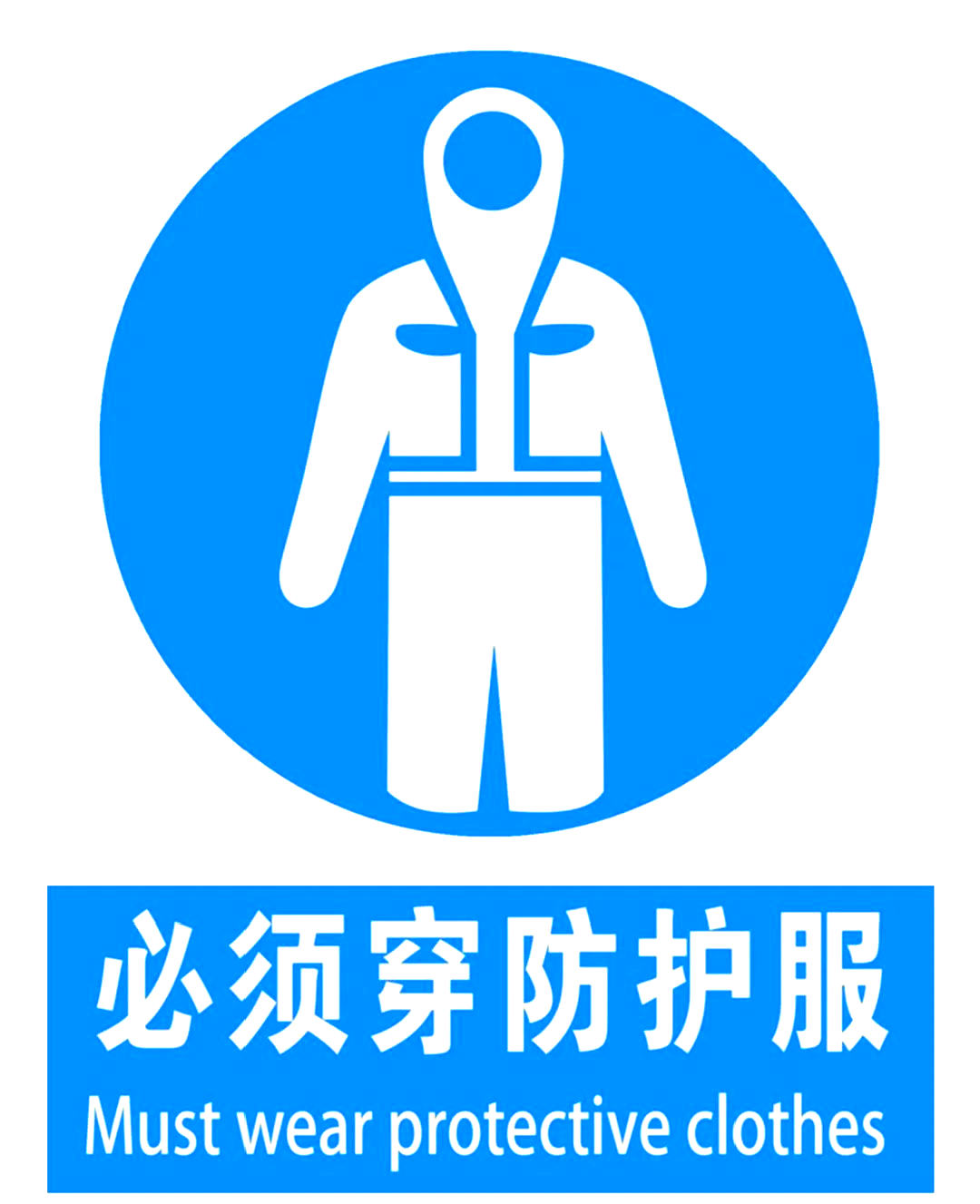有限空间安全警示标志知识概览