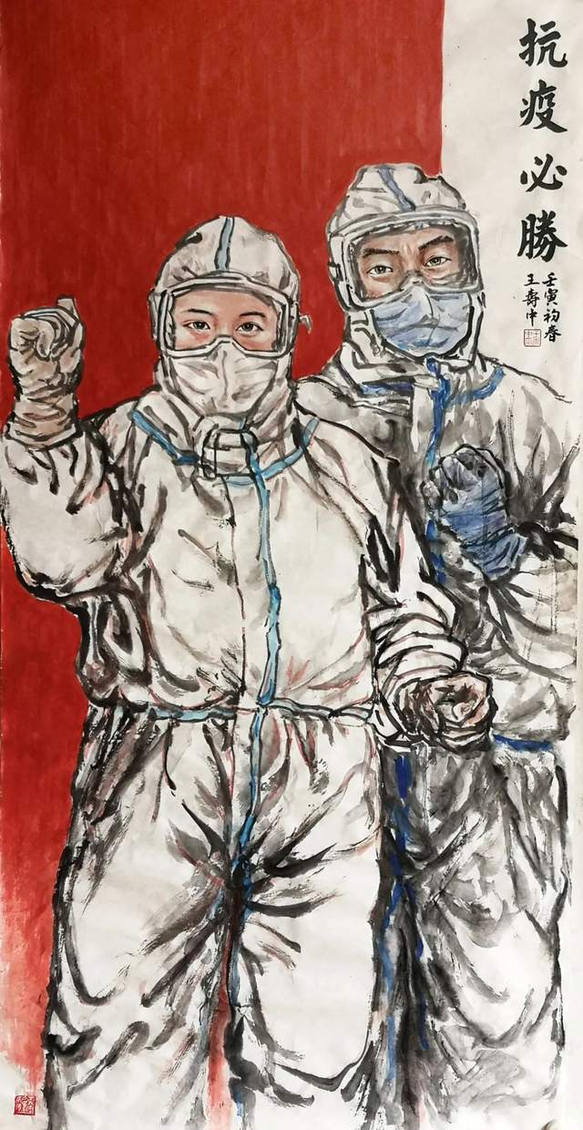 疫情防控国画作品图片