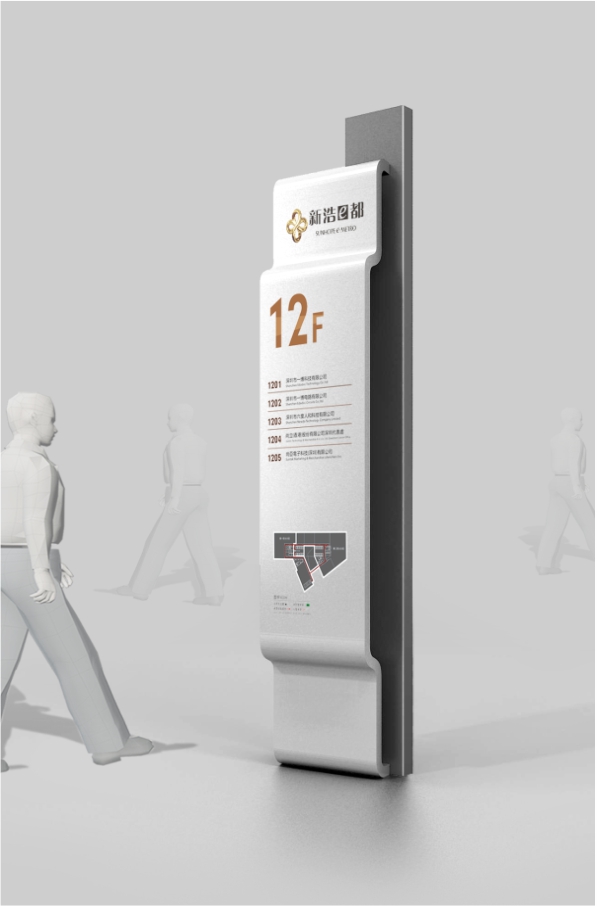 写字楼标识设计-深圳红猫标识