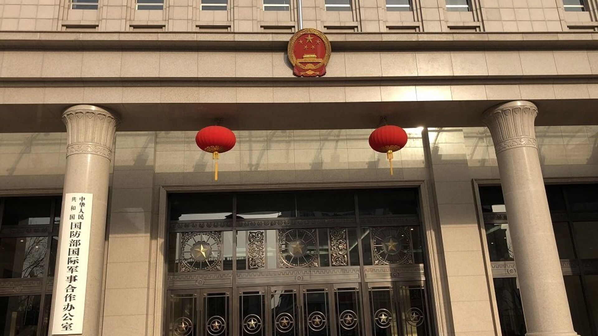 中国国防部:美《国家安全战略》报告刻意渲染中国"挑战",与和平发展