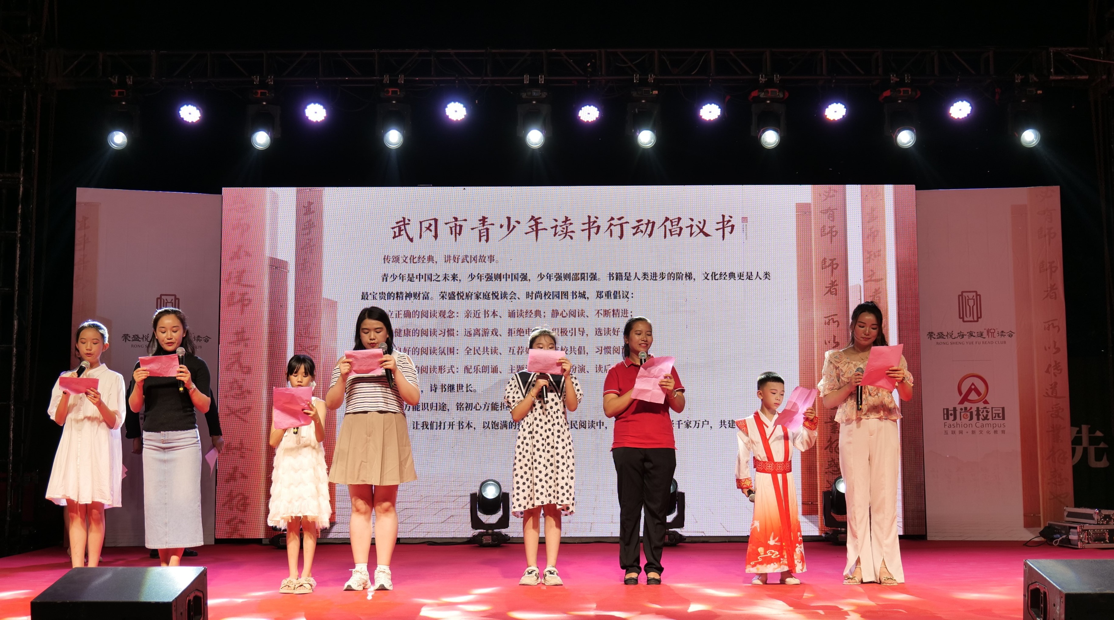 理想树图书首席赞助的中华经典诵读大会武冈站正式启动