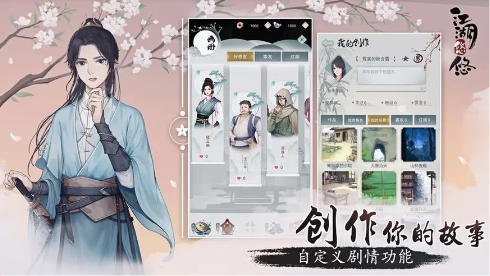 单机角色扮演手游排行榜(好玩的单机角色扮演手机游戏)