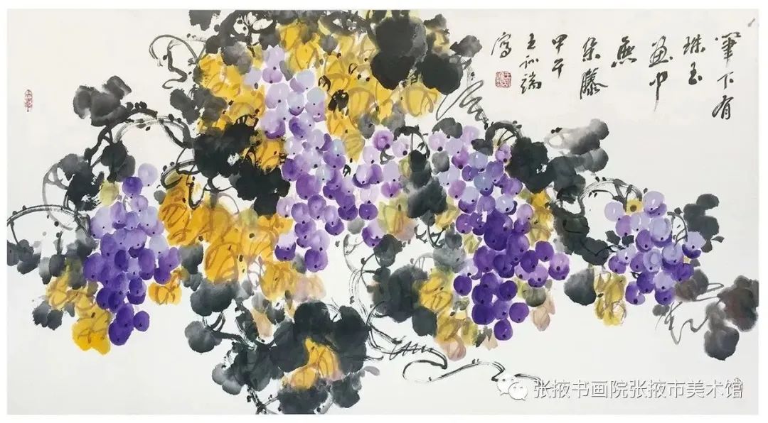 王训端的字画图片