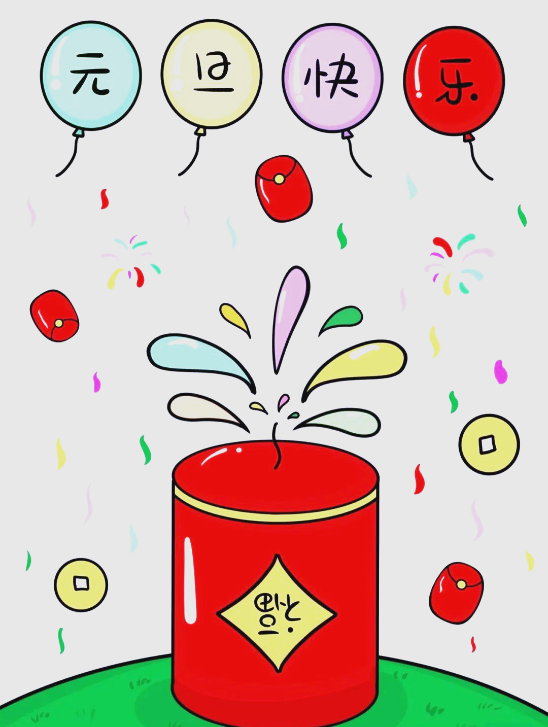 元旦简笔画:记录新年的希望与欢乐