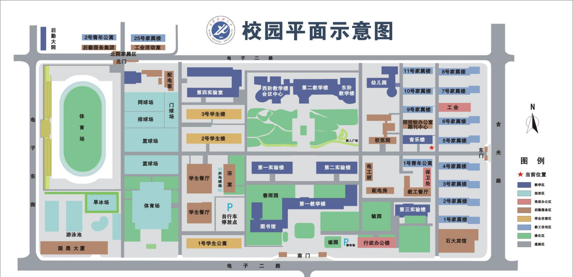 西安石油大学校园地图