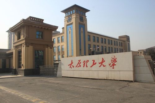 2020山西省最好大学最新排名,太原理工第一,中北大学步入前三!