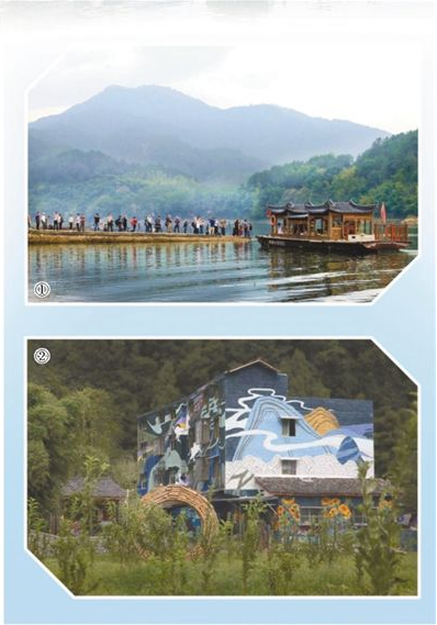 特色小镇 艺术添彩(乡村振兴 艺术何为?