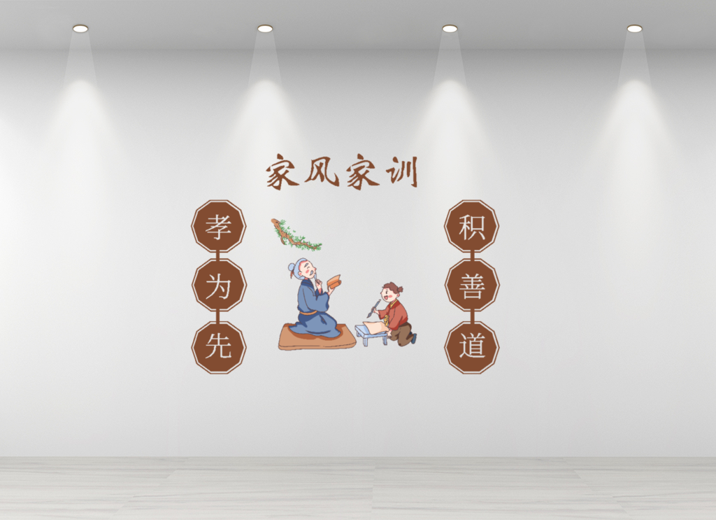 家风家训文化墙文明新风文化展示墙图片