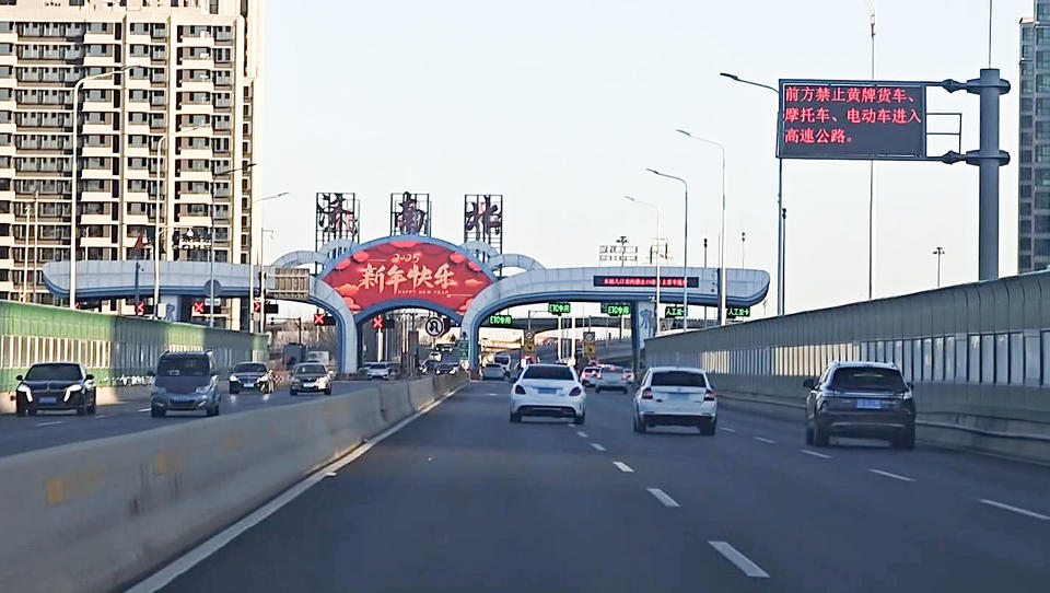 春节假日开始回家过年!济青高速北线路况实录