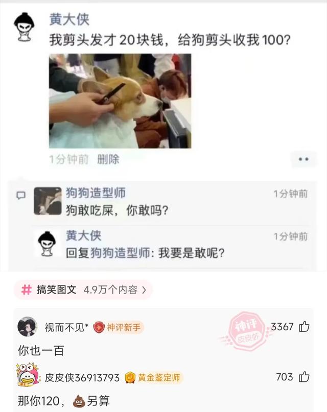 神钱怎么剪图片步骤图片