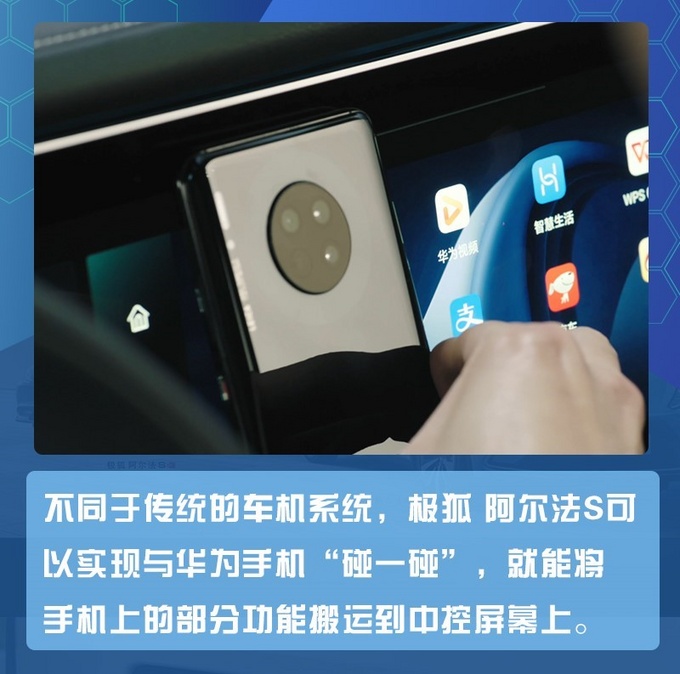 续航超700km,黑科技反超特斯拉,这款中国纯电车现在就能买