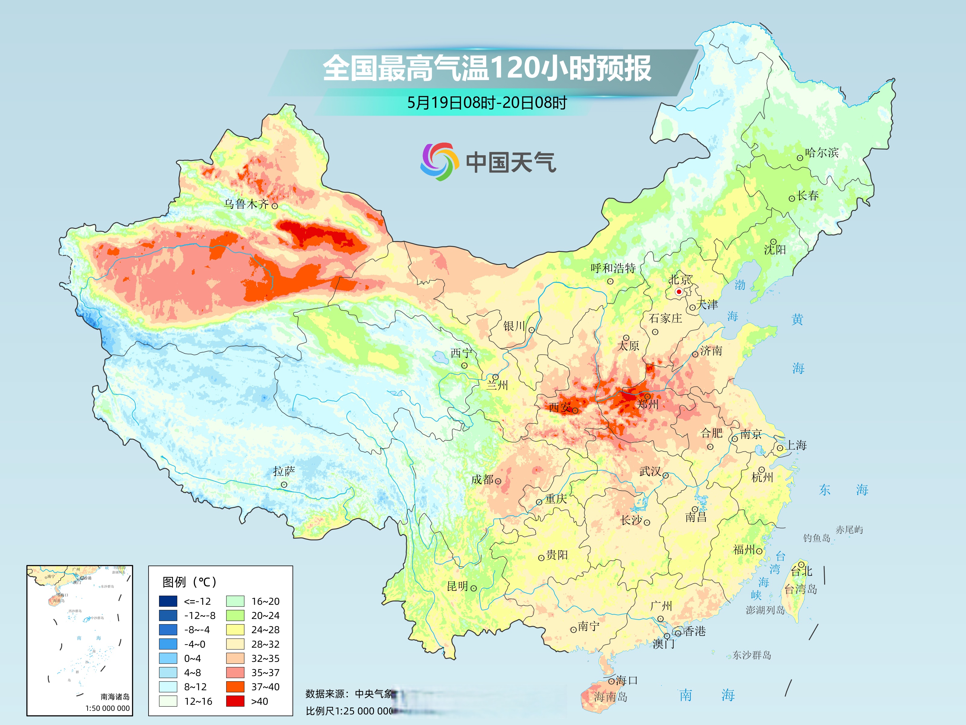 西安8月底天气情况今日情况