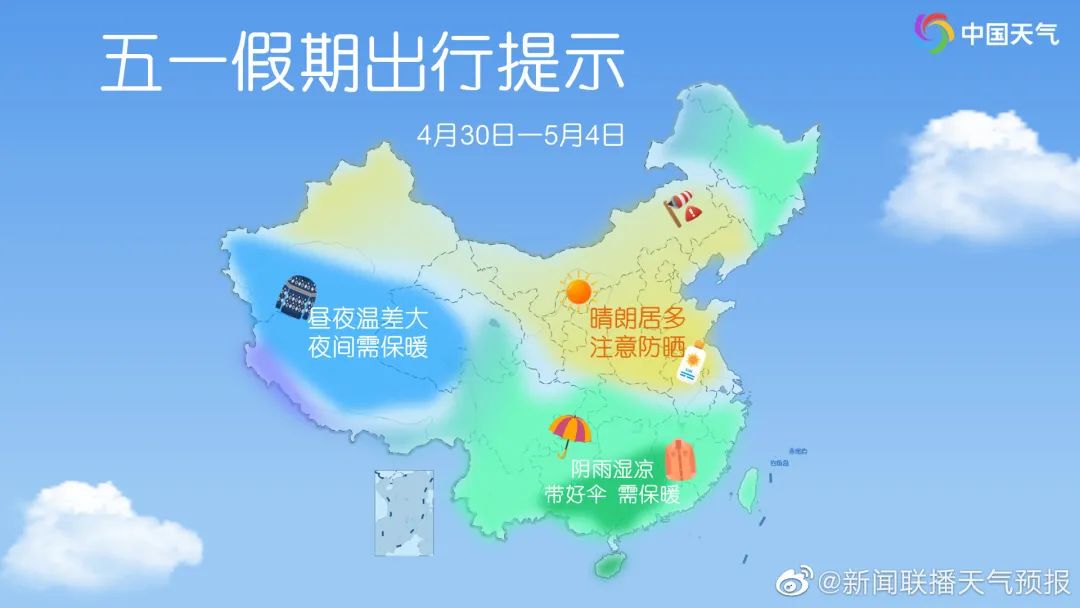 天气永州预报
