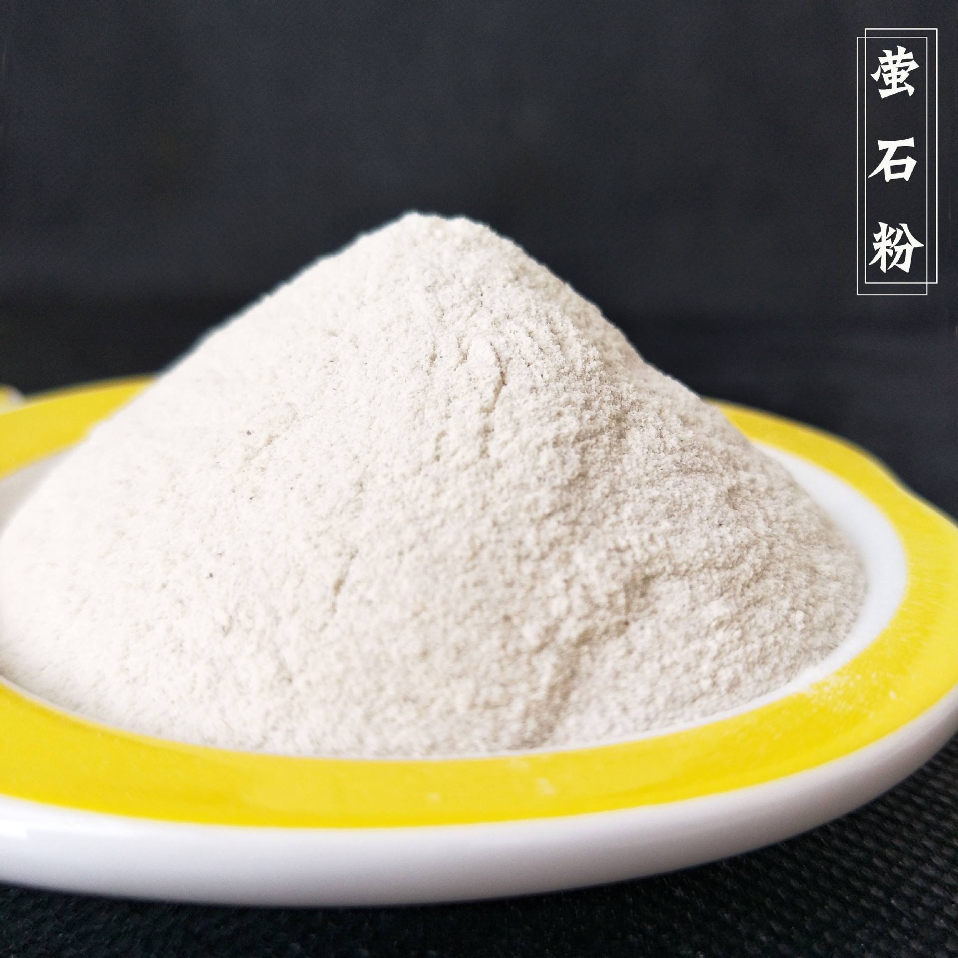 氟化钙生产厂家-新星光源