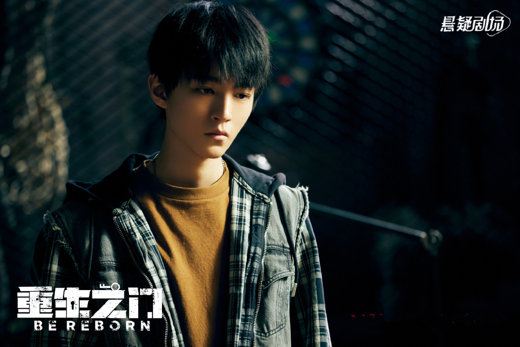 网曝《重生之门》定档,张译王俊凯主演,当代刑侦剧,高智商烧脑