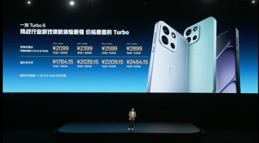 同档最强Turbo手机来了 一加Turbo 6发布：2099元起