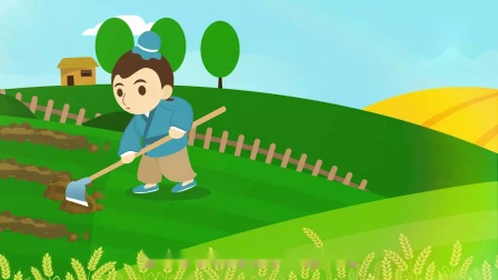 三年级语文《守株待兔》理解(原创)