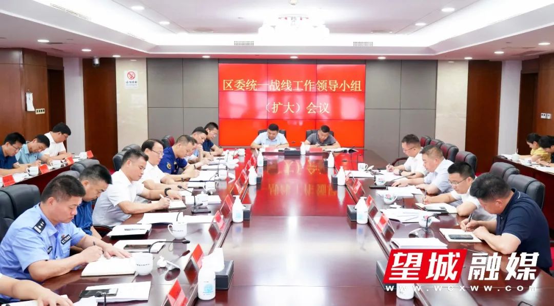 秦国良:更好发挥统一战线的法宝作用 为全面建设现代化新望城作出新的